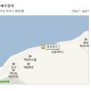 제주정지 이미지