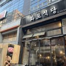 명동식당 이미지
