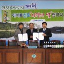 교동주민자치센터 이미지