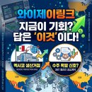 와이제이 이미지