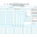 거제시공공청사 이미지