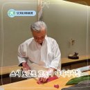 오키나와 일본여행 나하니시 모토이 오마카세 후기 장인의 에도마에 스시