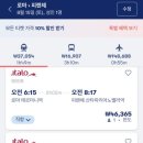 예오미오