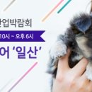 도기뮤니티