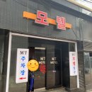 MT365모텔 | 대구 비산동 MT365모텔 1박2일 후기, 야놀자로 예약⭕