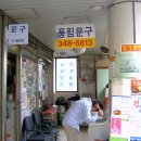 풍림문구 이미지