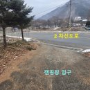 대성부동산중개인사무소 | 1만 2천 명의 회원을 보유한 곳/ 대박 임대 찬스 (38평 전원주택 포함)/가평 부동산/가평 대성 부동산