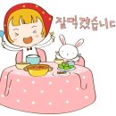 백현한의원 이미지