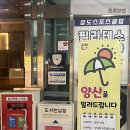 상도3동주민센터 이미지