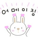 새한택시회사