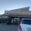 청송한우마을 이미지