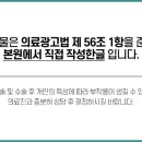 더보라안과의원 이미지