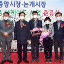 아케이드(노점)