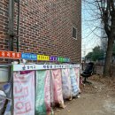 (주)강서종합정비사업소 | 양평군 - 녹색발전소 폐현수막 재활용한 ‘유리병 전용마대’ 제작·보급 추진!