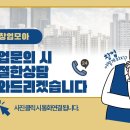 건어물모아 이미지
