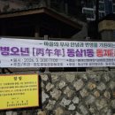 동삼1동-11 네이버블로그
