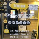 용강노래연습장 이미지