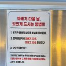 경성찹쌀꽈배기(수서점) | 수원꽈배기 30년 차 현지인이 추천하는 인생 찹쌀꽈배기 '경성꽈배기 행궁동'