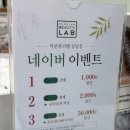 리본뷰티아카데미 | 신논현역 미용실 추천 박준뷰티랩 강남점 유니 부원장 복구펌