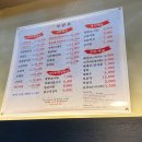 작전동소한마리 이미지