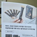 고려인삼영농조합센터 | 흑삼 도라지청, 구중구포, R&D, 부모님 선물,올가득 흑삼도라지청
