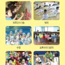 유아오르프음악놀이 이미지