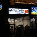 강남컴퓨터세탁 이미지