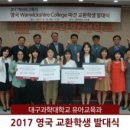 대구과학대학교부설유치원 | [학과정보/입시정보] 나의 꿈, 우리들의 꿈, 유아교육과
