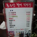 극동가스충전소 이미지