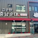 구룡달전로 이미지