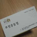 새롬프라자 6차 이미지