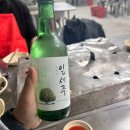 정우굴구이 | [여수] 굴구이 맛집 추천 돌산 정우굴구이 내돈내산 후기