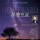 제141회 정기연주회 이미지