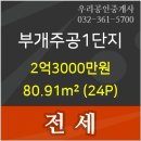 부평한국정형외과의원 이미지