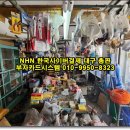 성광전기철물 - 부산진구 새싹로28번길 14 | 성광전기철물