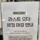 세라젬웰카페 메세나폴리스점 이미지