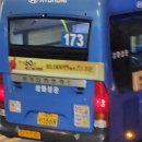하계한성슈퍼 이미지