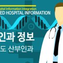이찬응산부인과의원 티스토리