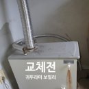 샛담경로당 네이버블로그