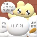 수영종합건설 주식회사 | [8/1 - 8/12] 다이어트 진짜 드간다, 수린이, 새벽수영, 수영초보