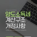 에스앤피세무회계 - 9928 | 에스앤피세무회계