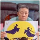 행복한재활요양원