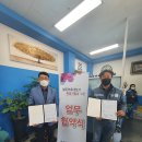 일신모터스 - 군산시 산북로 89-13 | 일신모터스