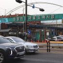 도매시장로3 | 경동시장 주차장 과일 가격 맛집 청량리 청과물 도매 시장 총정리