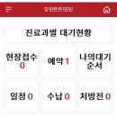 창원튼튼!병원