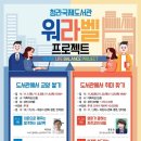 청라국제도서관 이미지