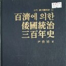 의한사