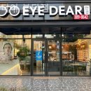 아이디어안경봉담점 이미지