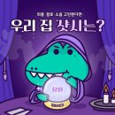 해안성 | 창원 LX창호 시공후기｜외풍과 습기 잡은 창호교체 만족 후기