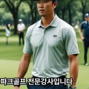 파크골프 이미지